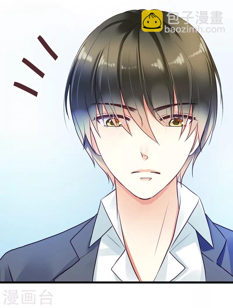 第3话 小麦你怎么了？-第5话