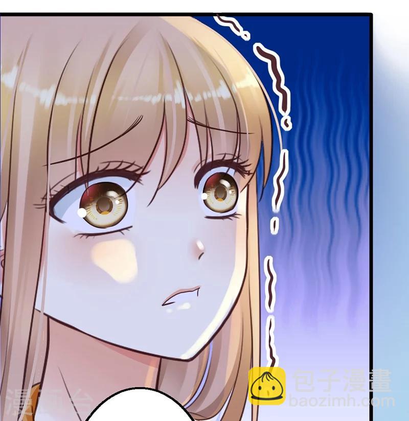 第3话 小麦你怎么了？-第5话