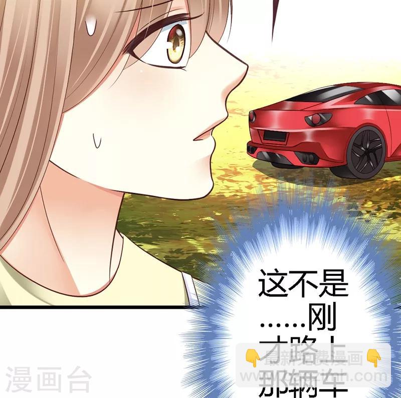 第39话 为什么这样对我(1/2)-第41话