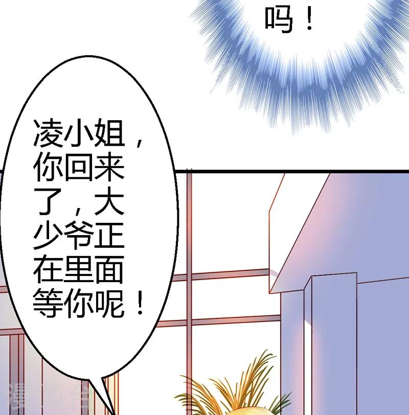 第39话 为什么这样对我(1/2)-第41话