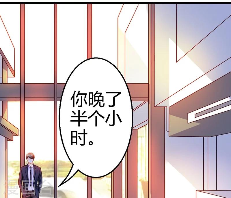 第39话 为什么这样对我(1/2)-第41话