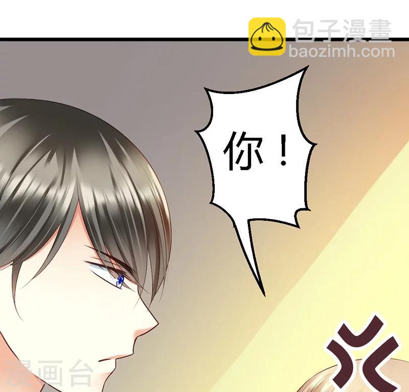 第39话 为什么这样对我(1/2)-第41话