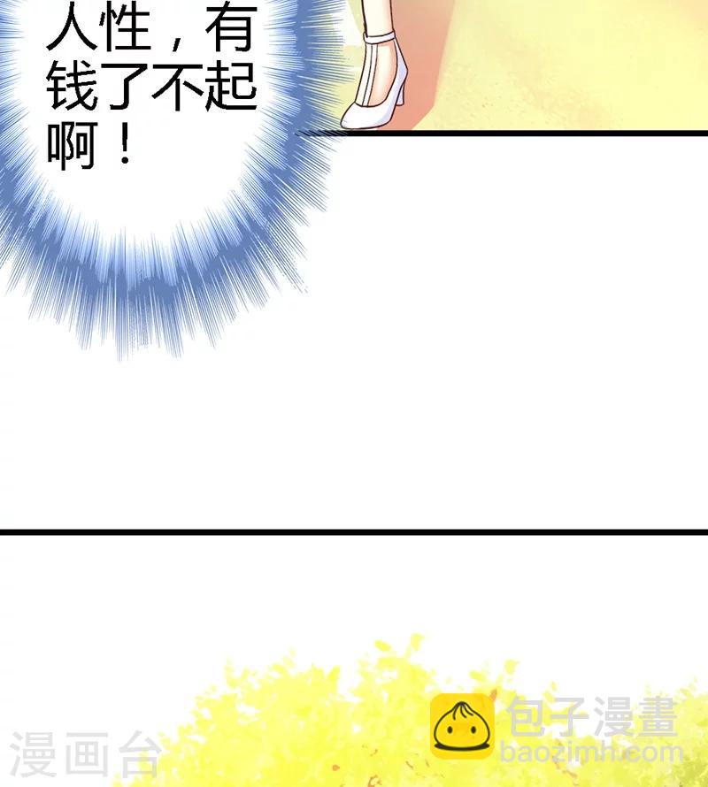 第39话 为什么这样对我(1/2)-第41话
