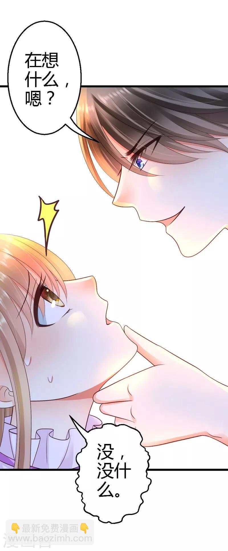 第41话 她是我最爱的人-第43话