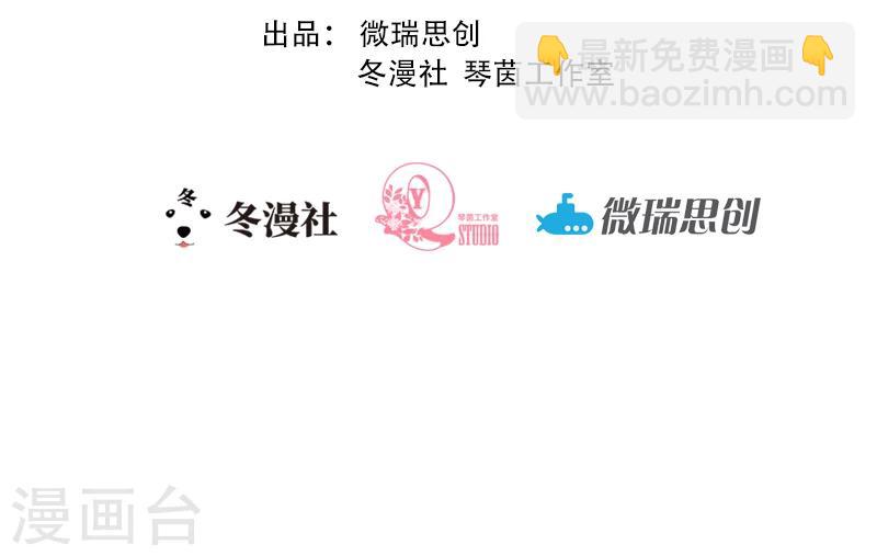 第41话 她是我最爱的人-第43话