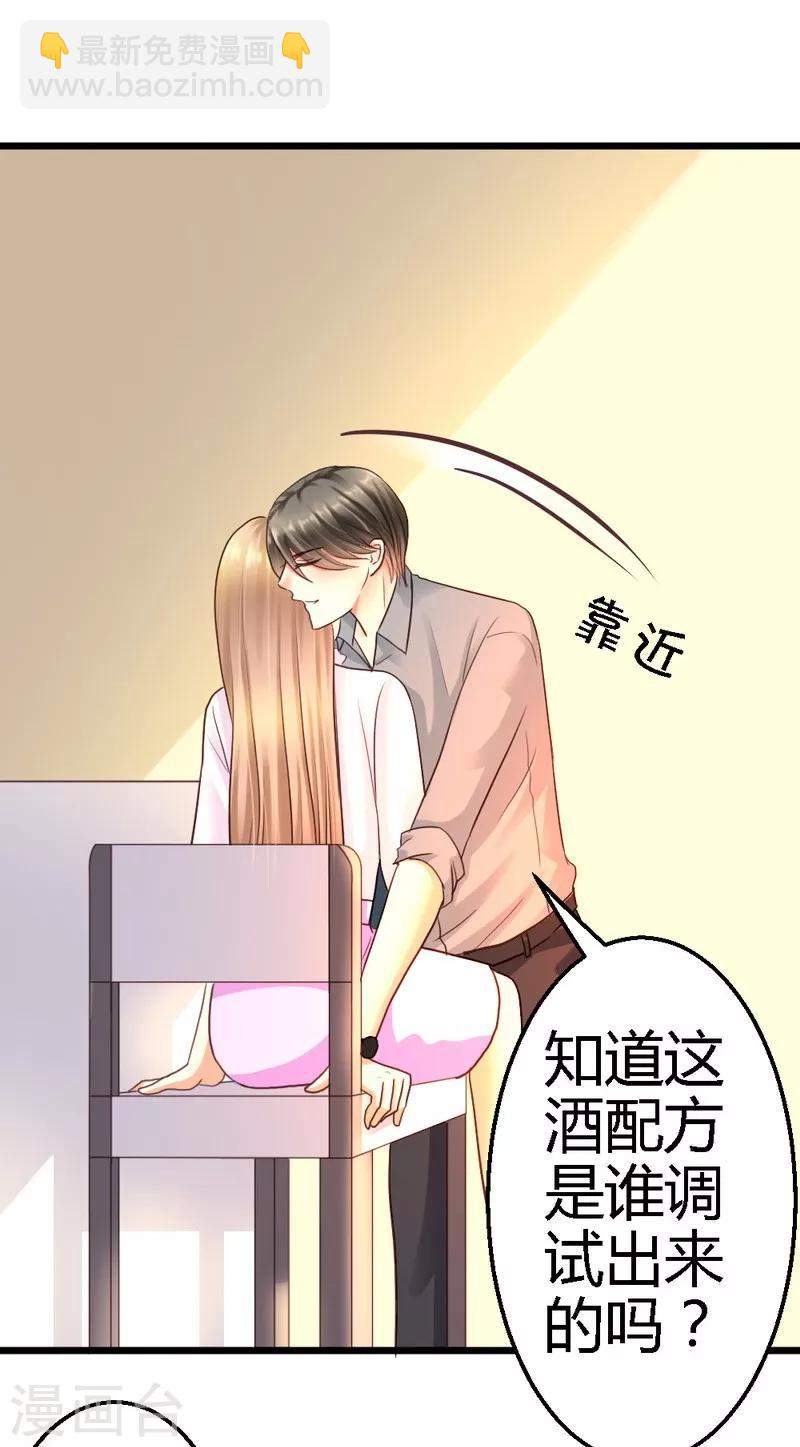 第41话 她是我最爱的人-第43话