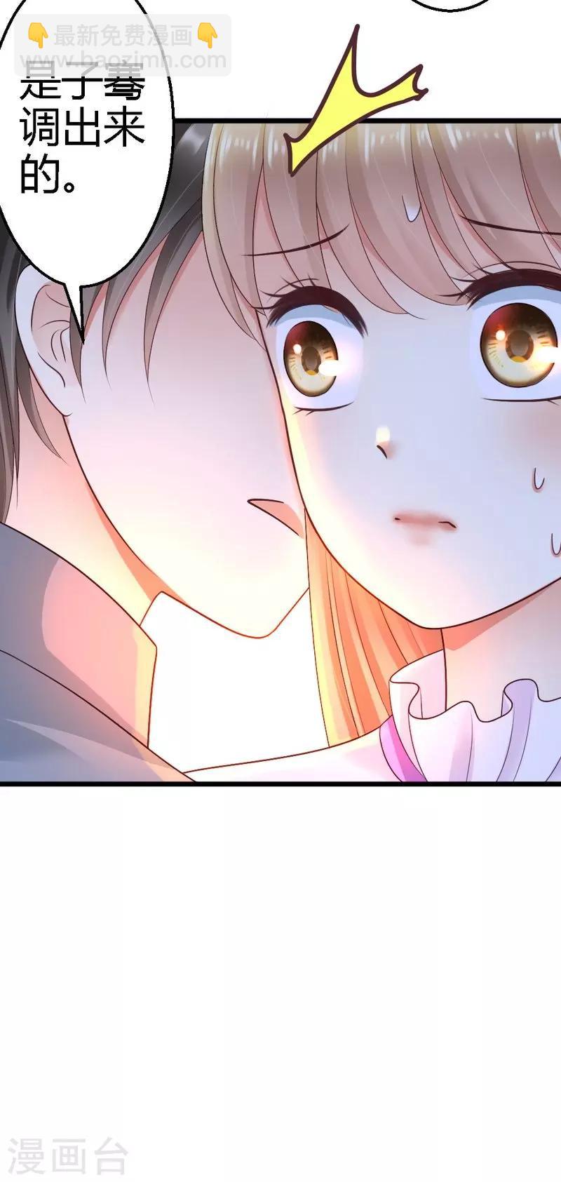 第41话 她是我最爱的人-第43话
