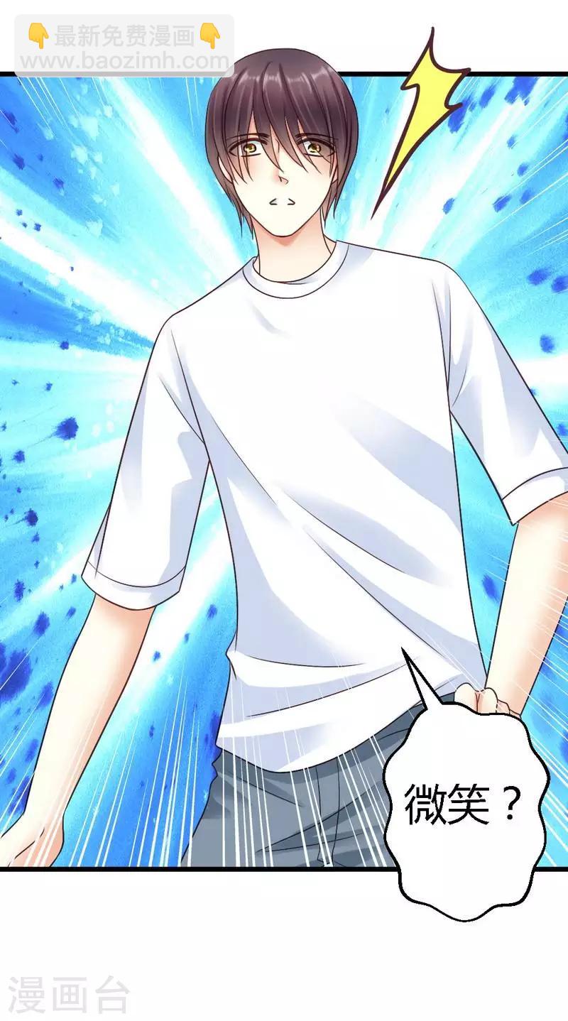 第41话 她是我最爱的人-第43话
