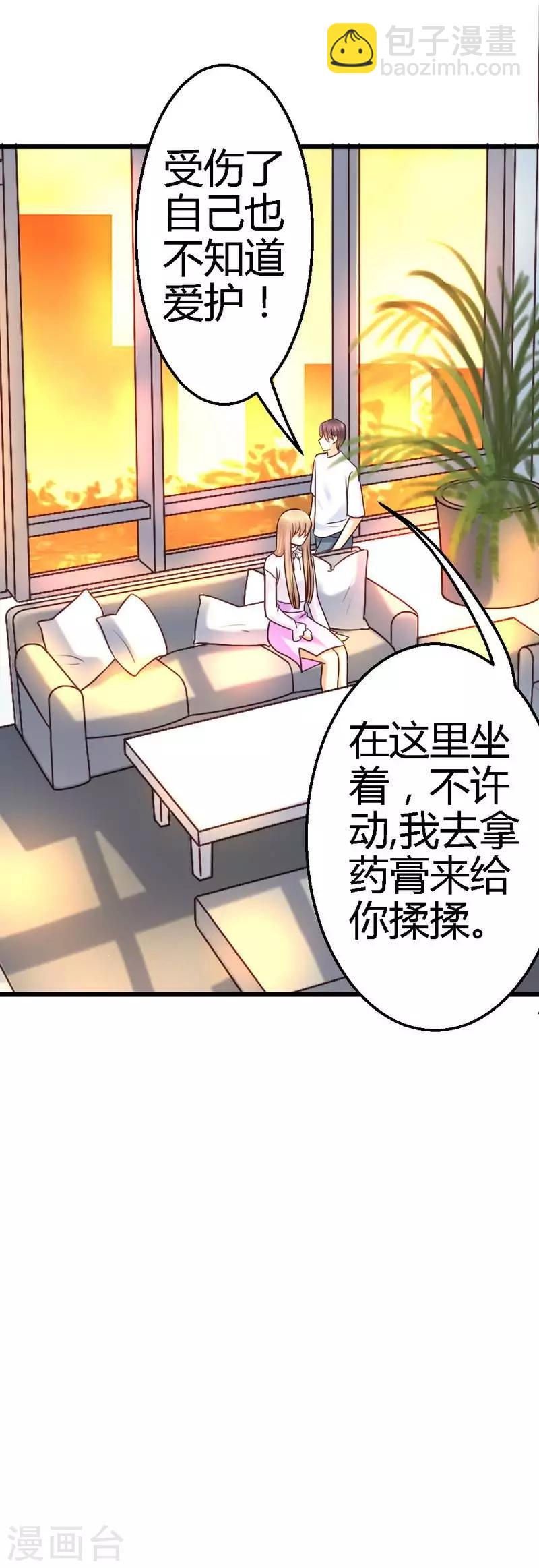 第41话 她是我最爱的人-第43话
