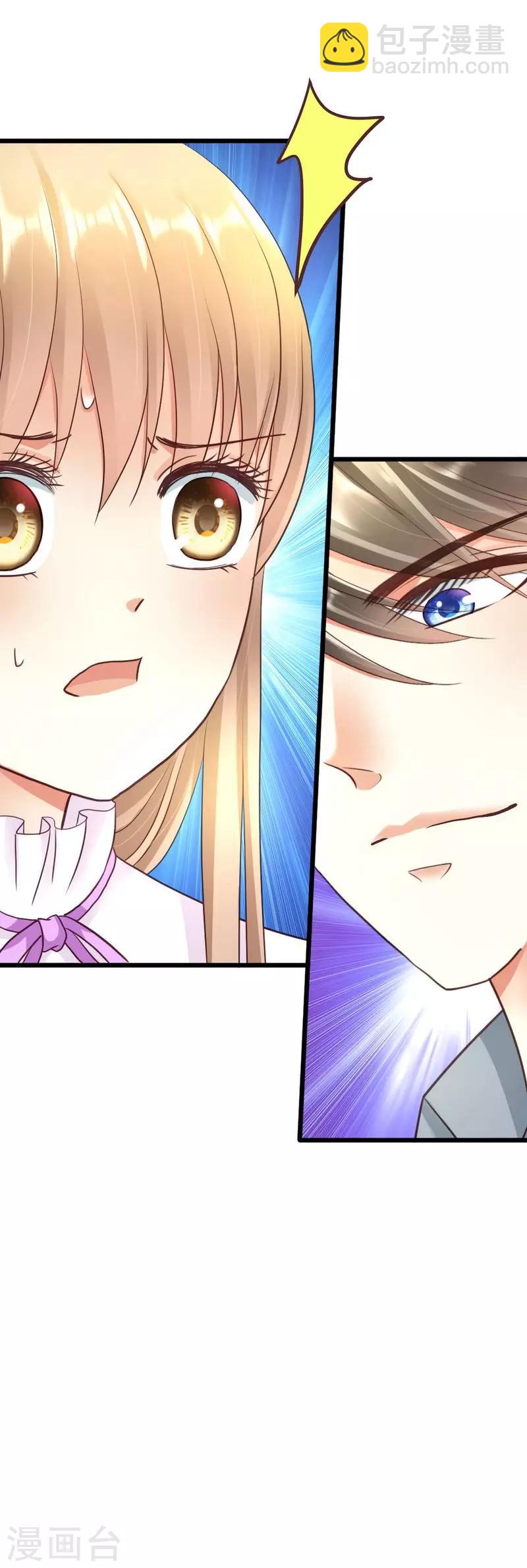 第41话 她是我最爱的人-第43话