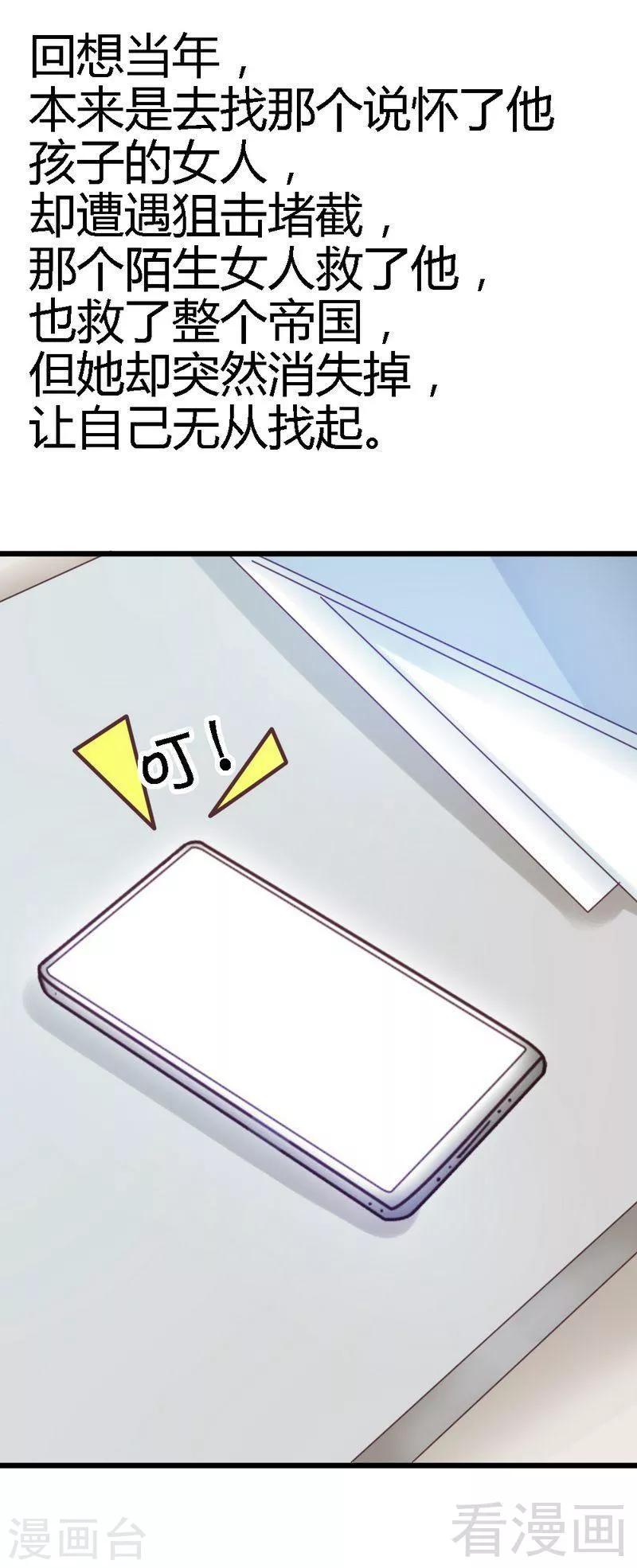 第43话 情感的变化-第45话