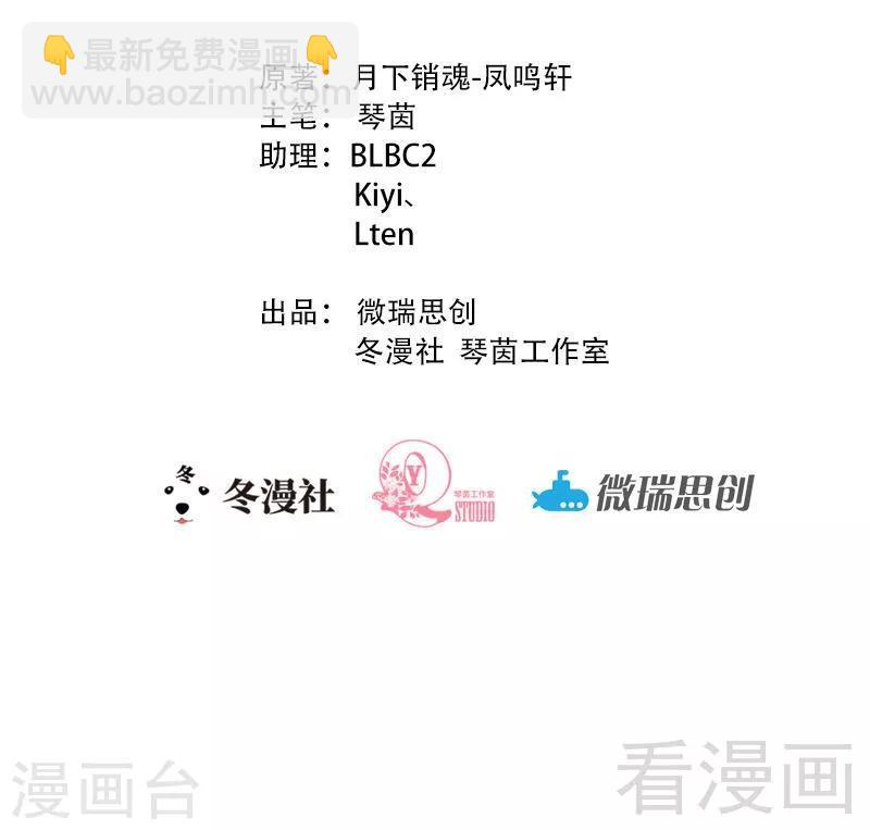 第43话 情感的变化-第45话