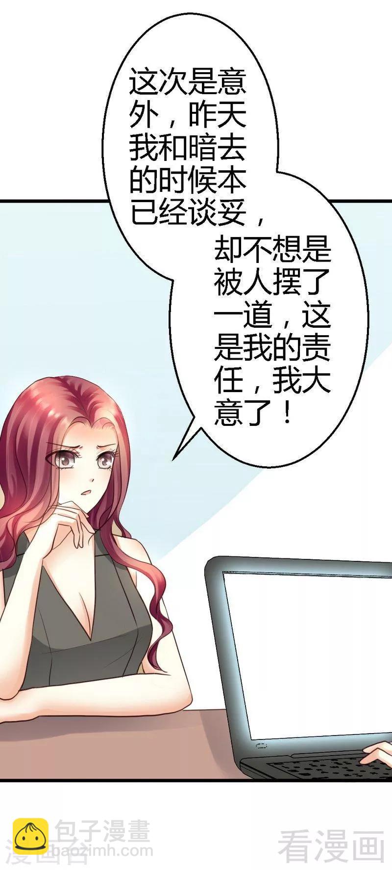 第43话 情感的变化-第45话