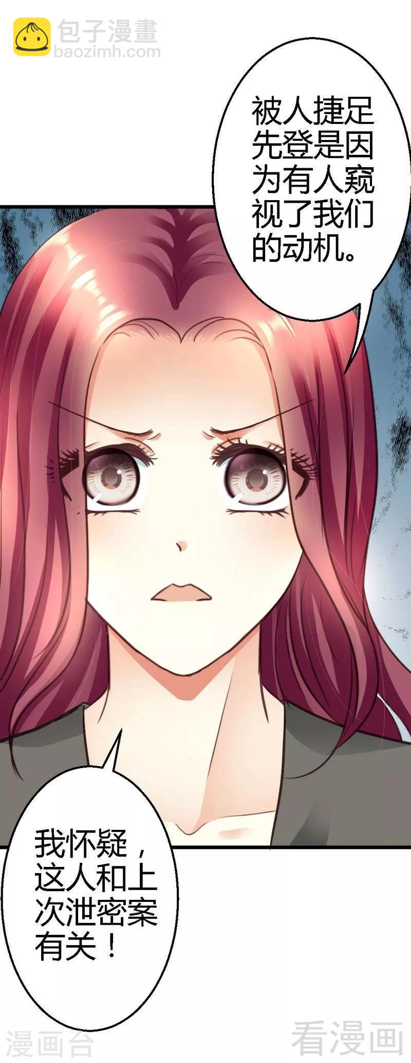 第43话 情感的变化-第45话