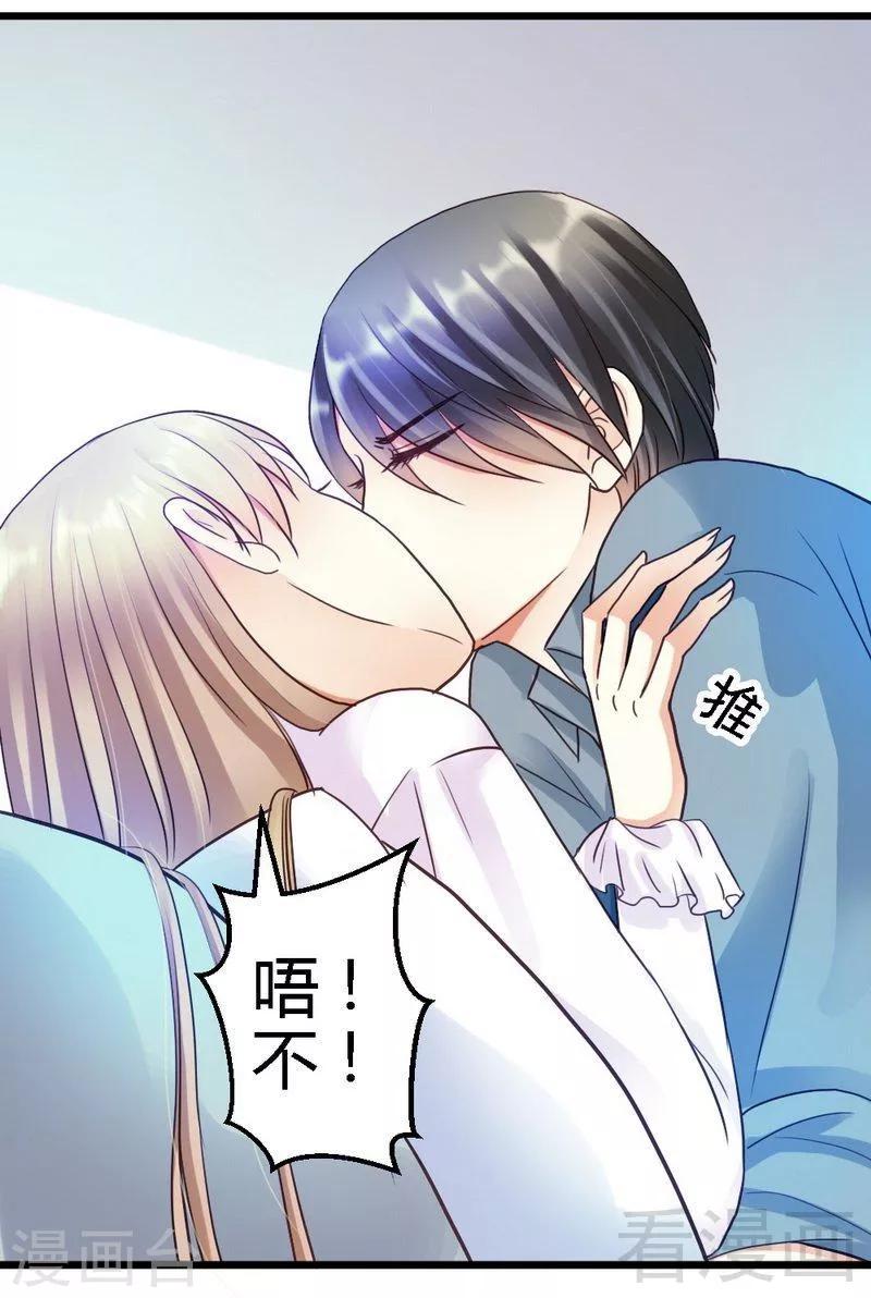 第43话 情感的变化-第45话