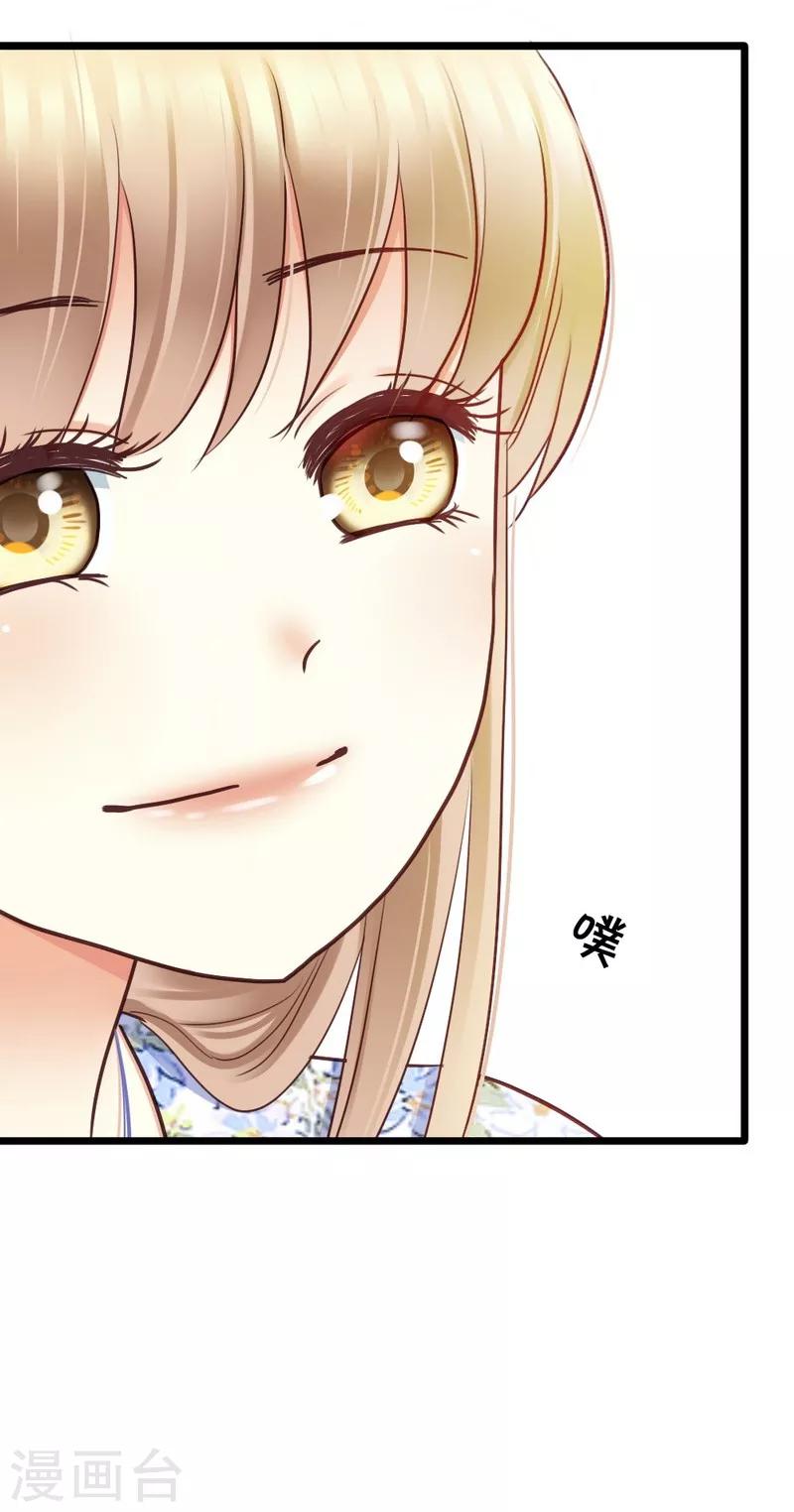 第45话 三少逗微笑开心-第47话