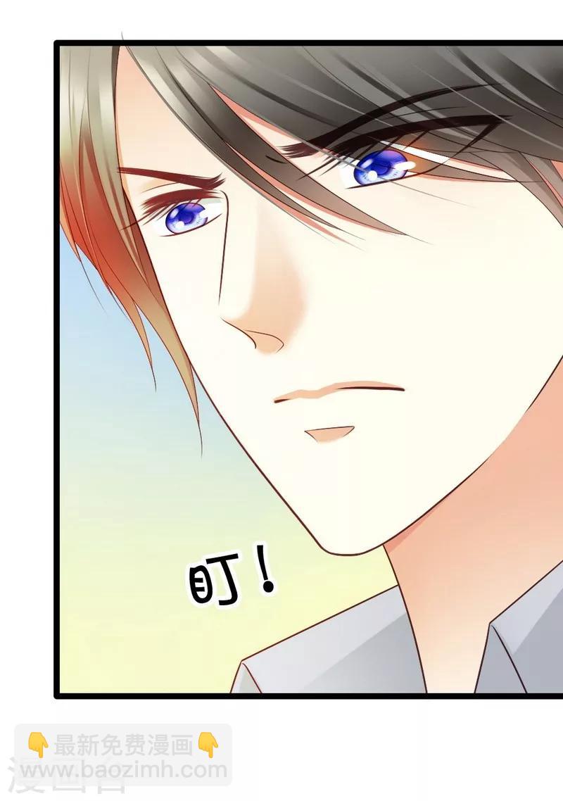 第45话 三少逗微笑开心-第47话