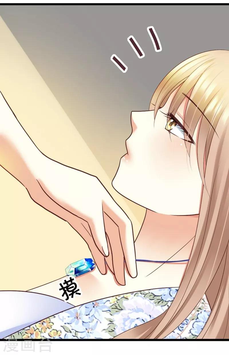 第45话 三少逗微笑开心-第47话