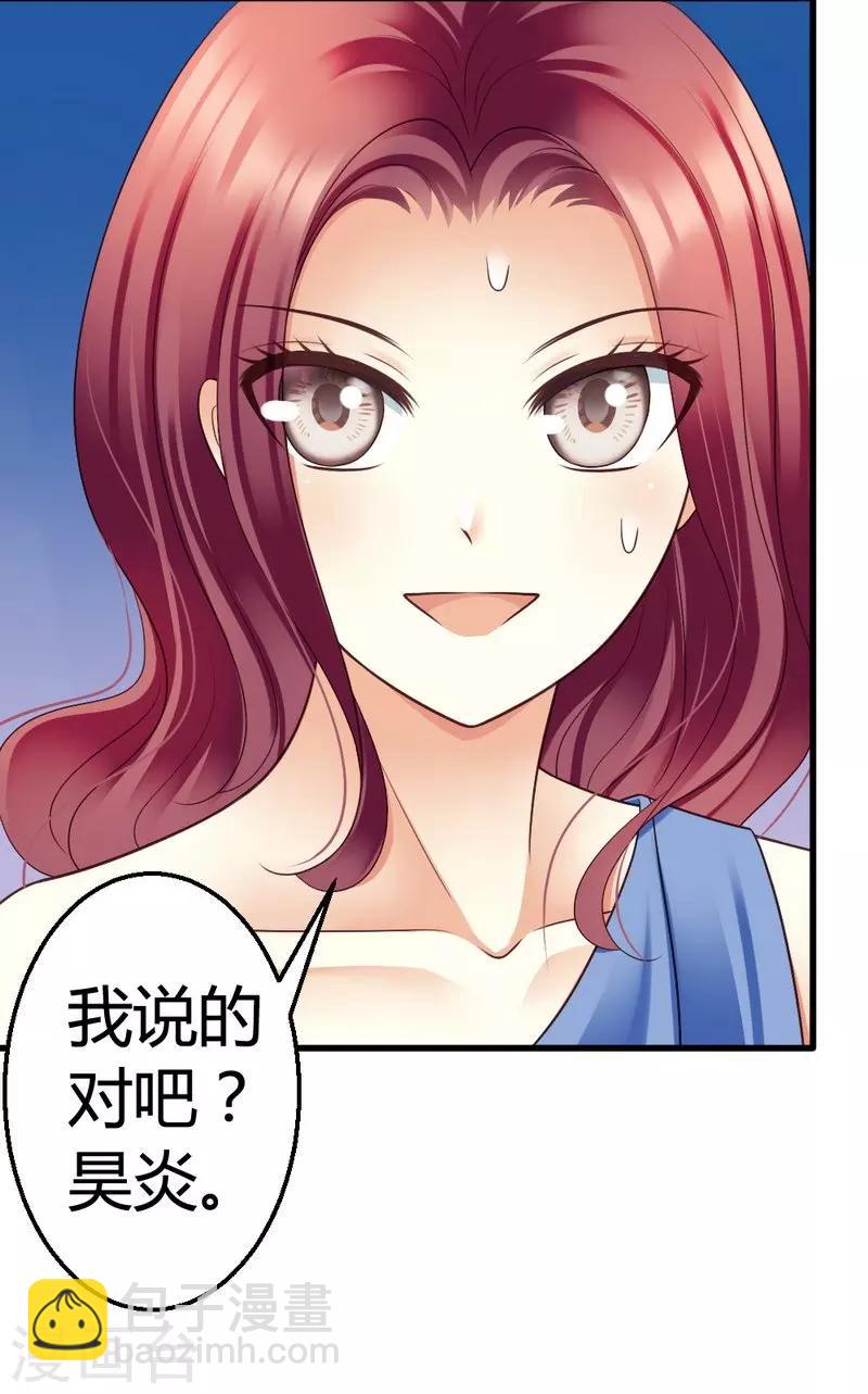 第47话 走 去看小麦-第49话
