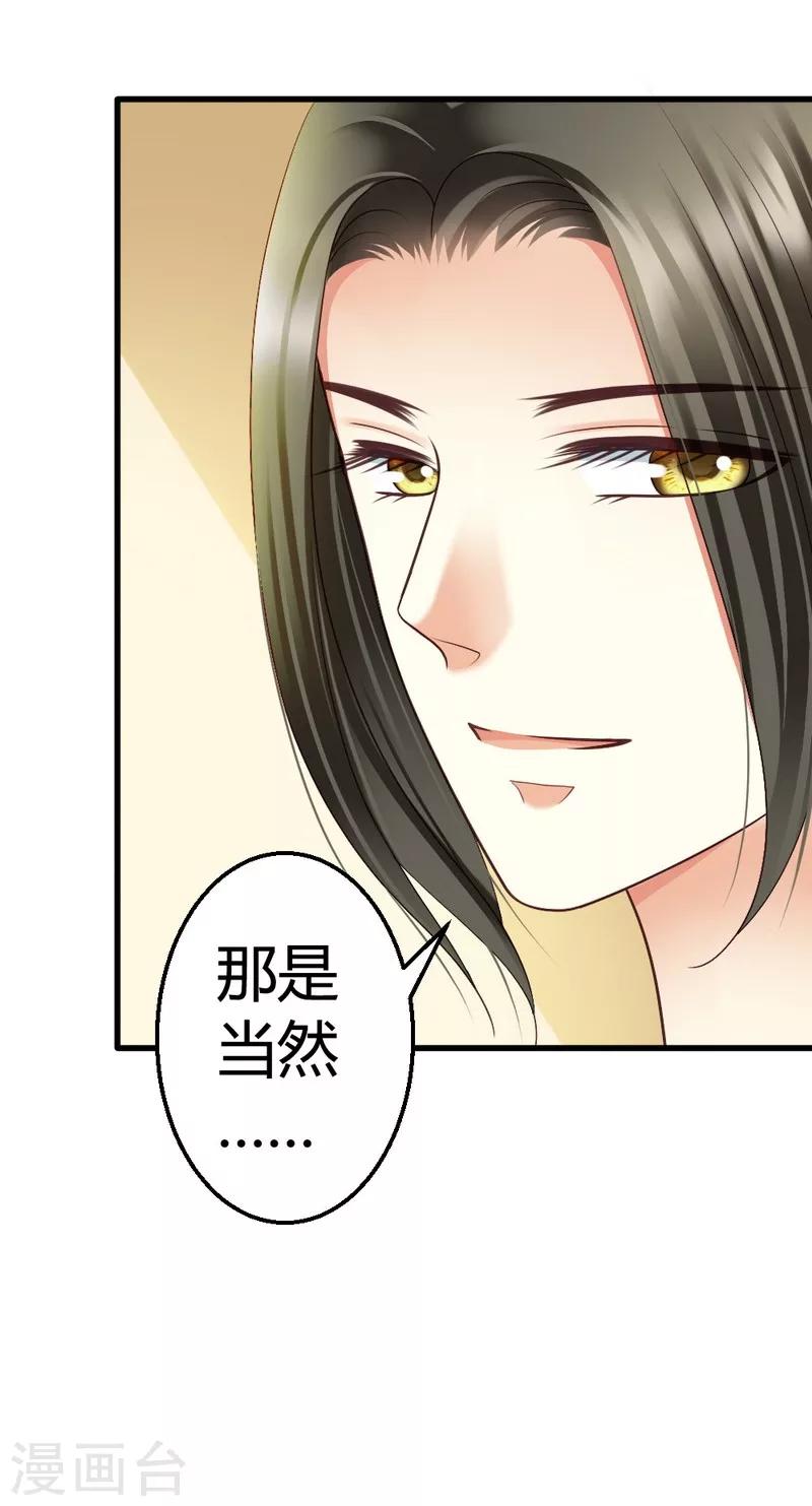 第47话 走 去看小麦-第49话