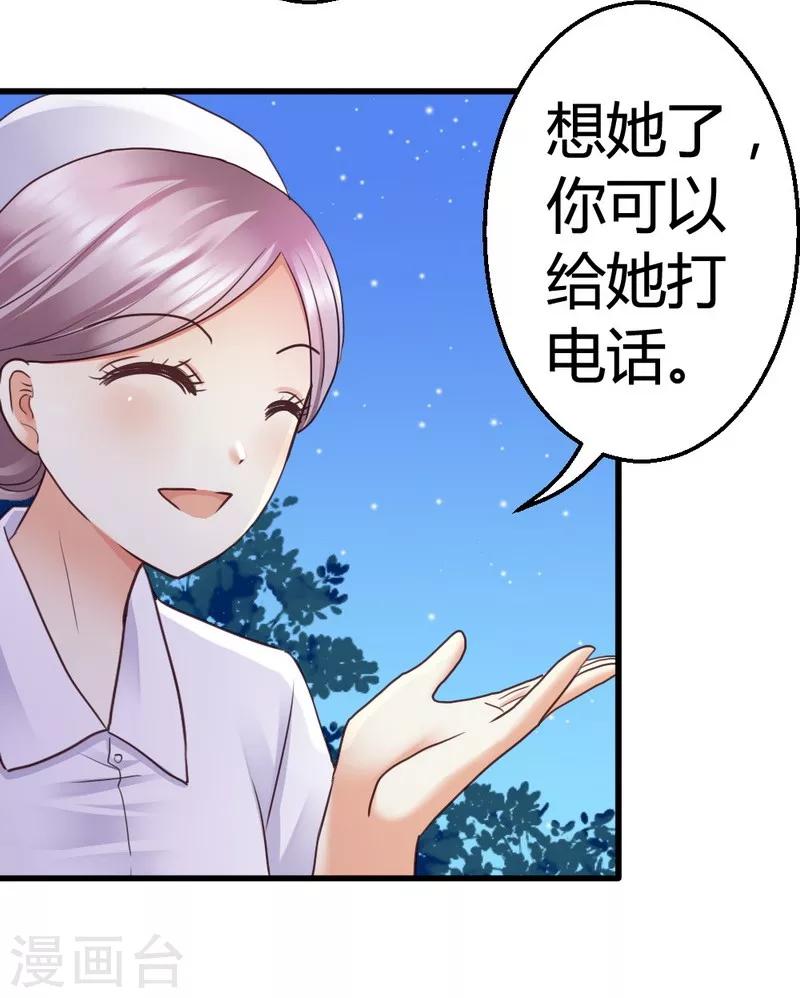 第47话 走 去看小麦-第49话