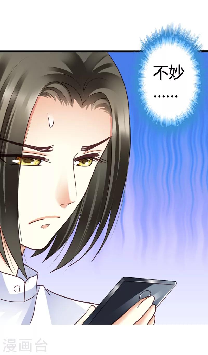 第47话 走 去看小麦-第49话