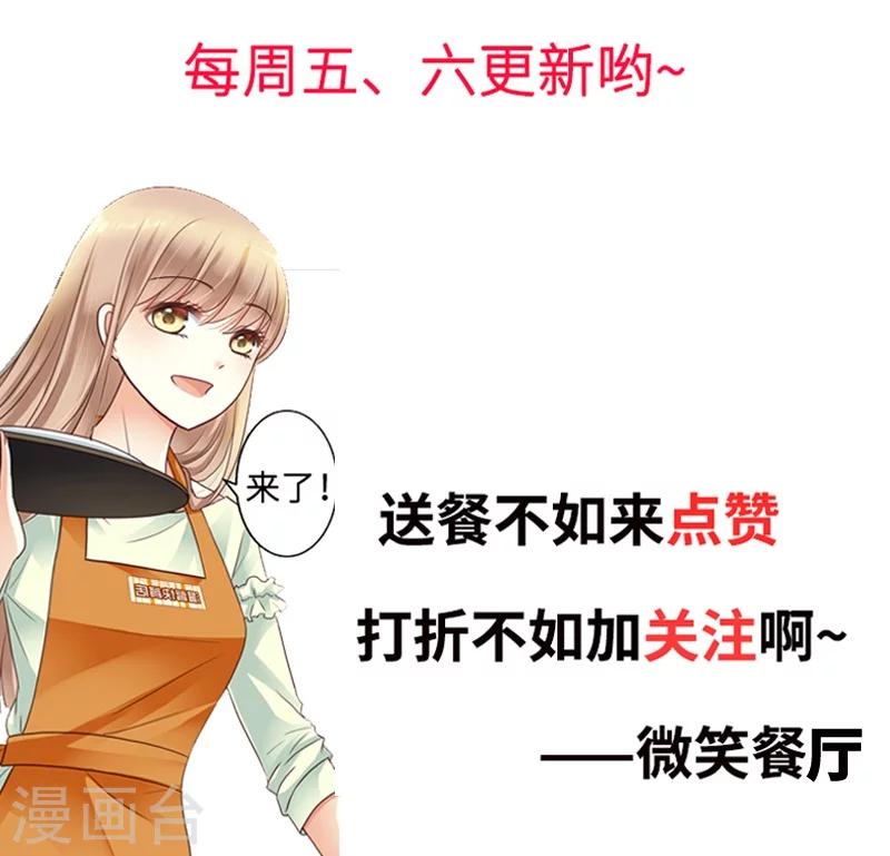 第47话 走 去看小麦-第49话
