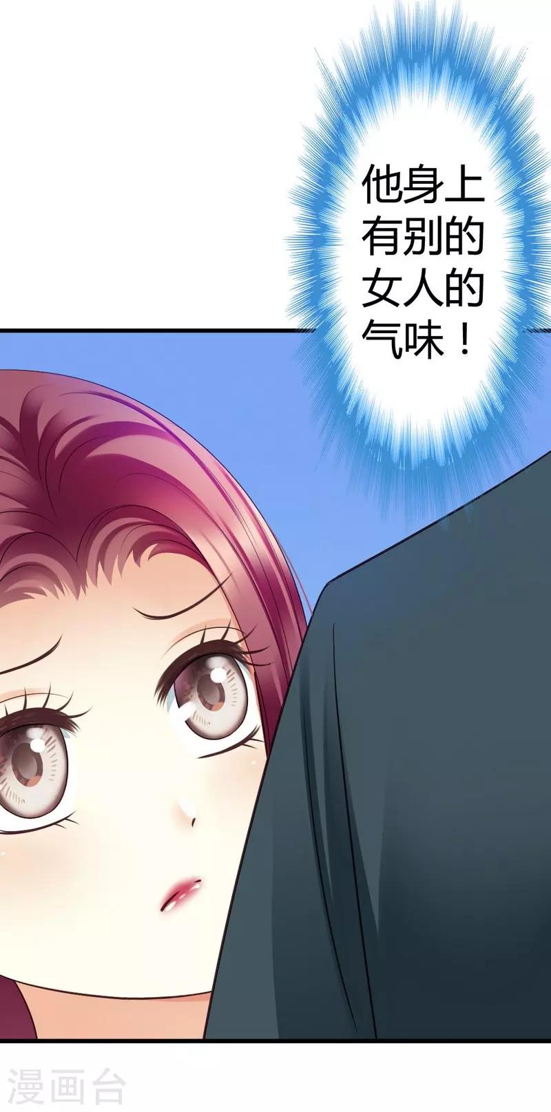 第47话 走 去看小麦-第49话