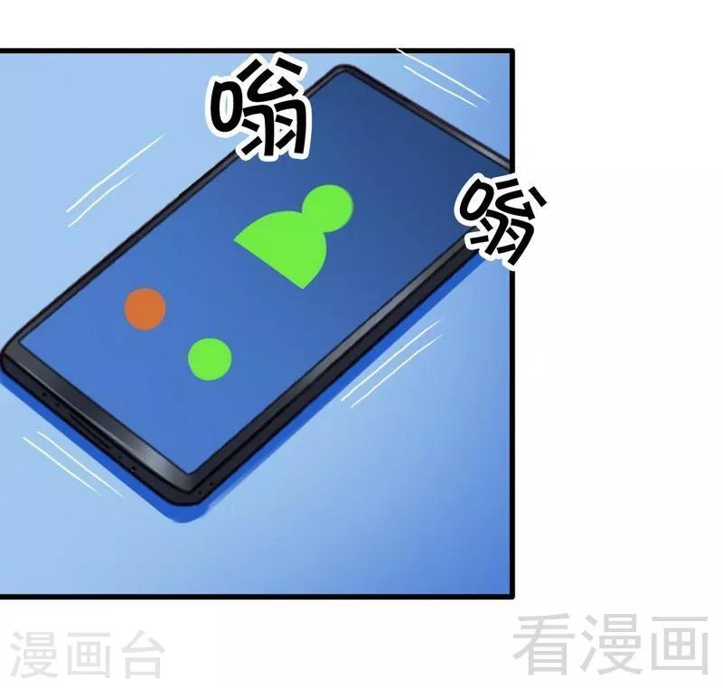 第49话 总有人要骗我-第51话
