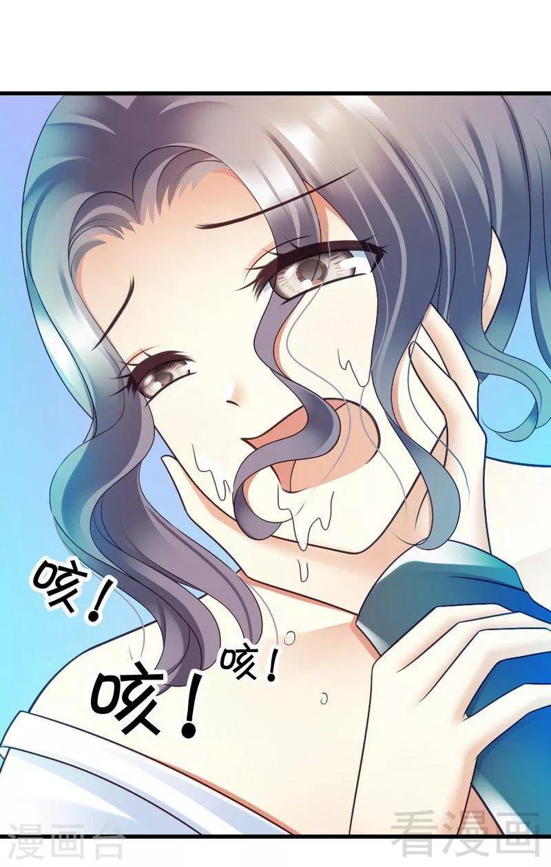 第49话 总有人要骗我-第51话