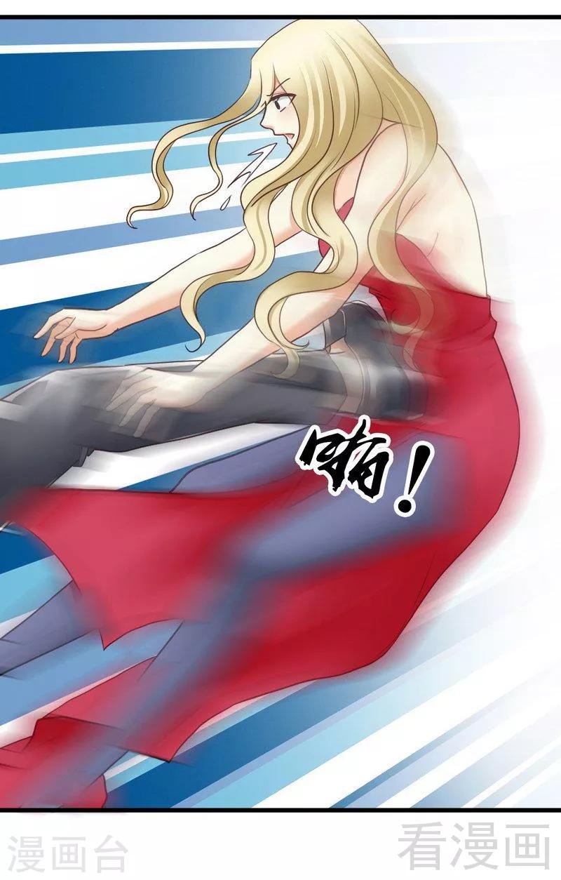 第49话 总有人要骗我-第51话