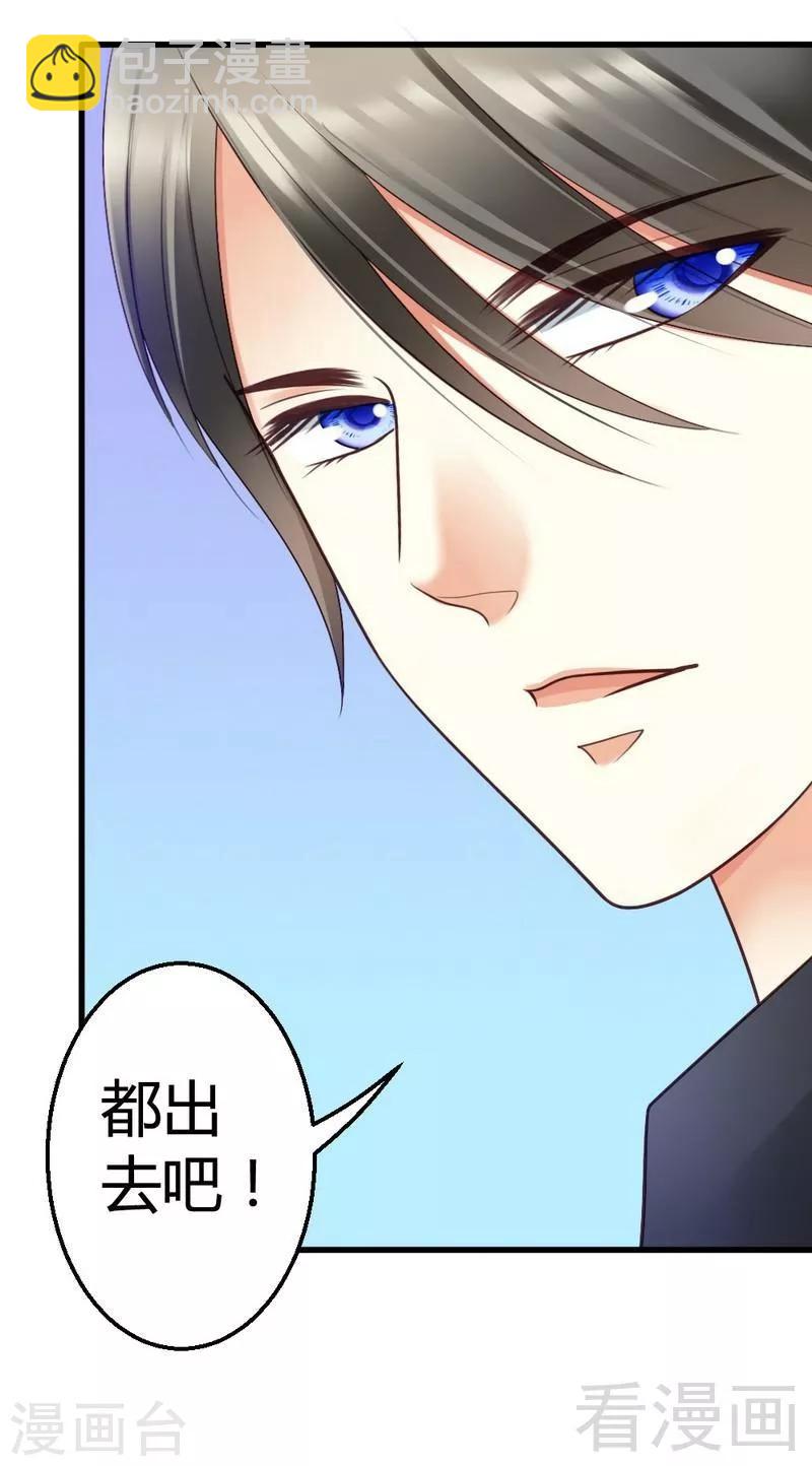 第49话 总有人要骗我-第51话