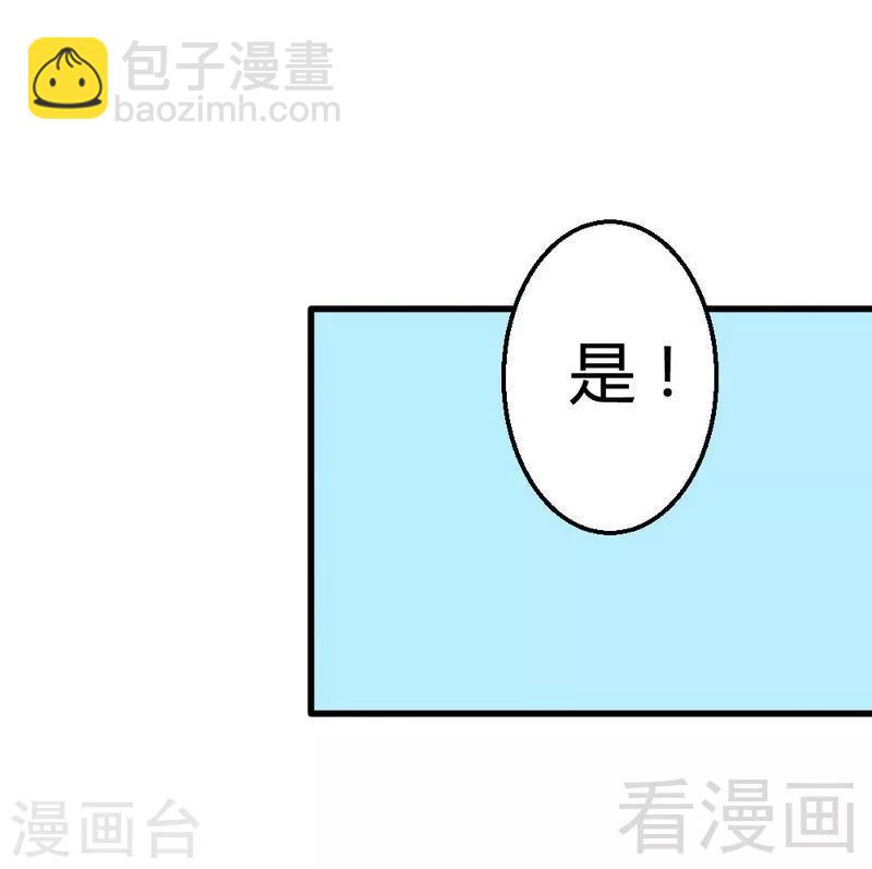 第49话 总有人要骗我-第51话