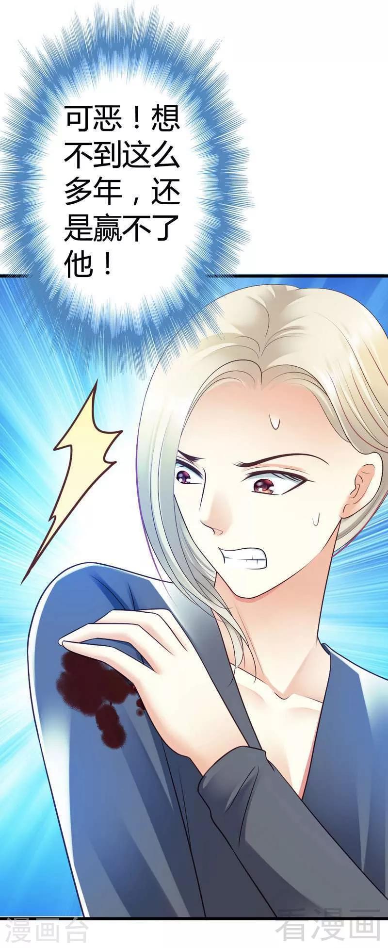第49话 总有人要骗我-第51话