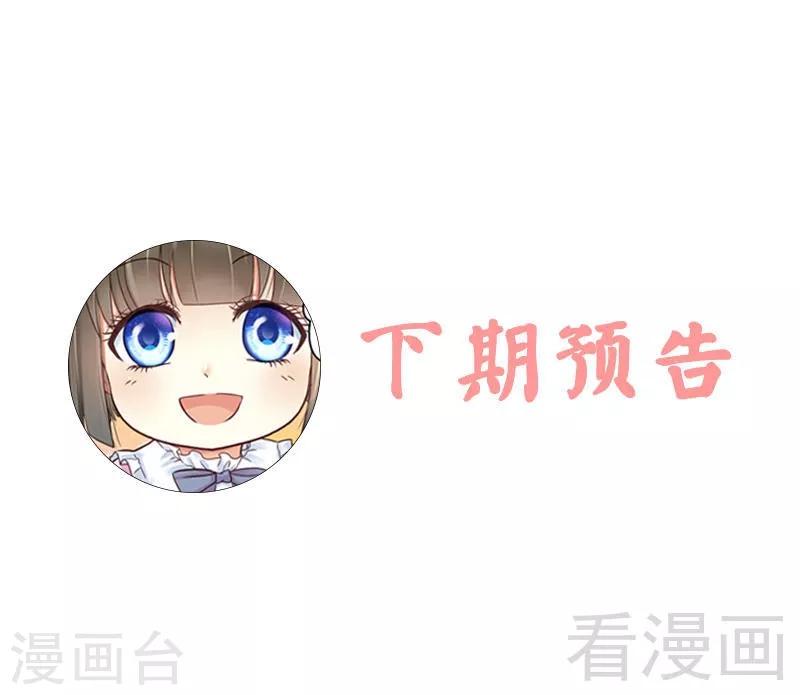 第49话 总有人要骗我-第51话