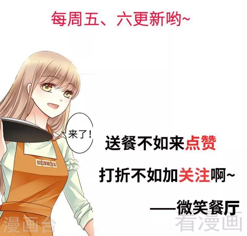 第49话 总有人要骗我-第51话