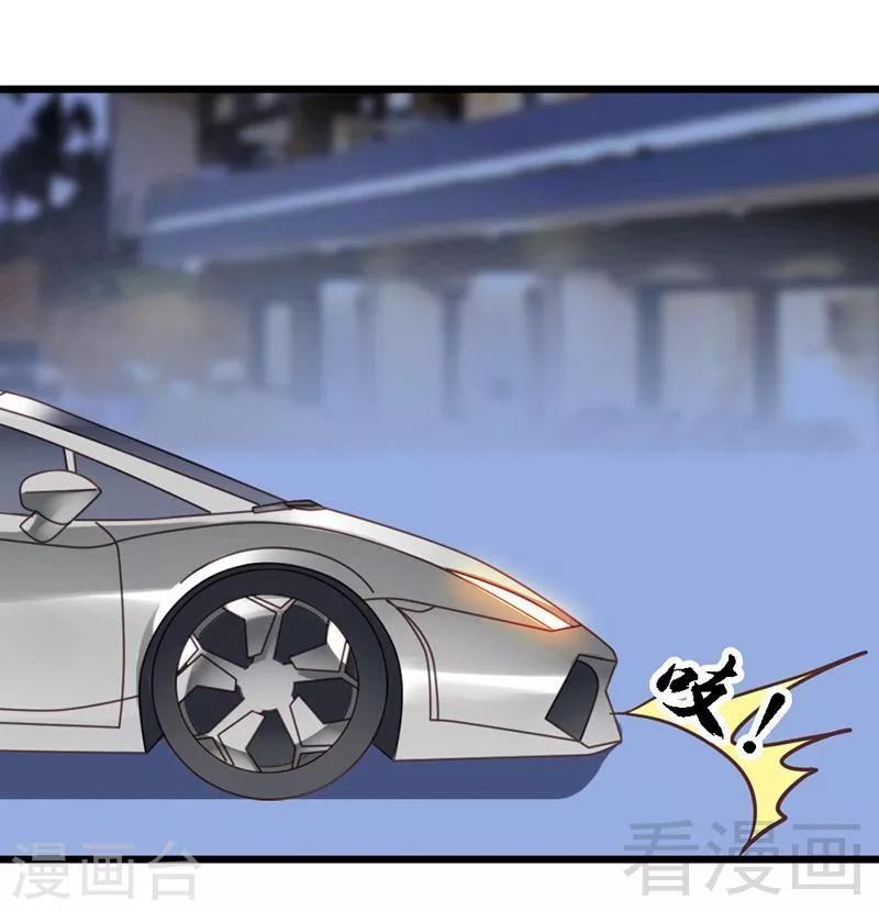 第51话 龙少惩罚微笑飙车-第53话