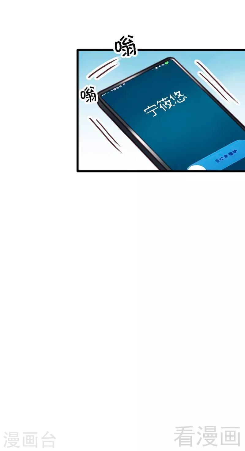 第53话 小麦的礼物-第55话