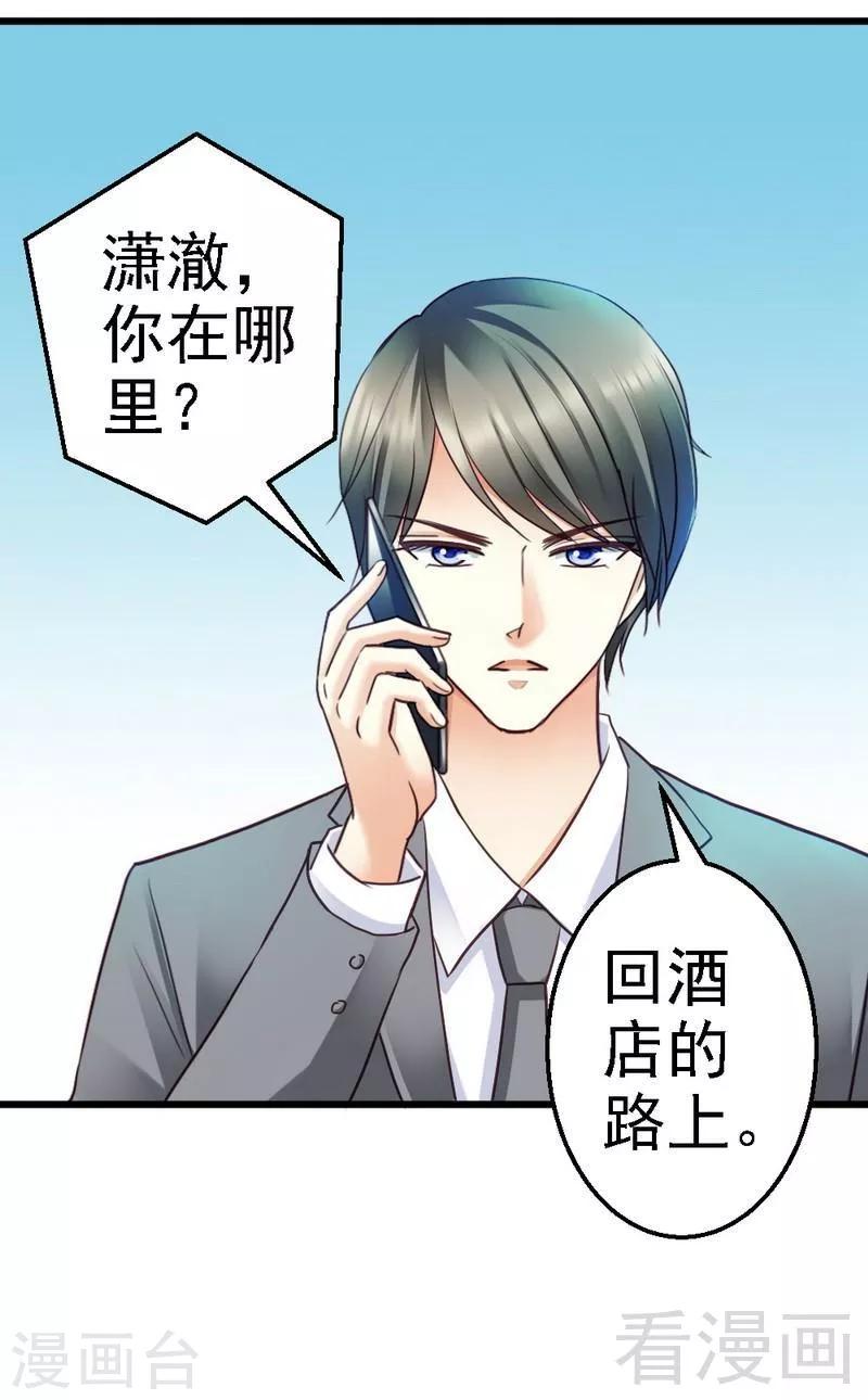 第53话 小麦的礼物-第55话