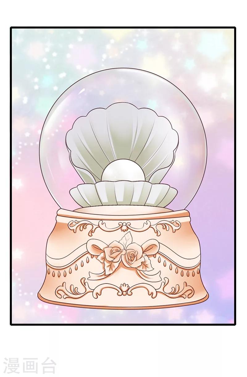 第55话 澈澈的礼物-第57话