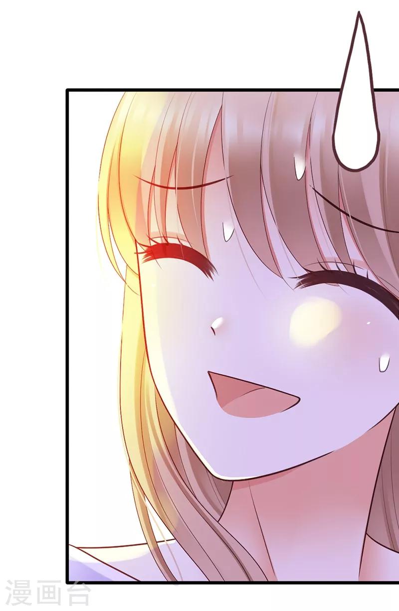 第55话 澈澈的礼物-第57话