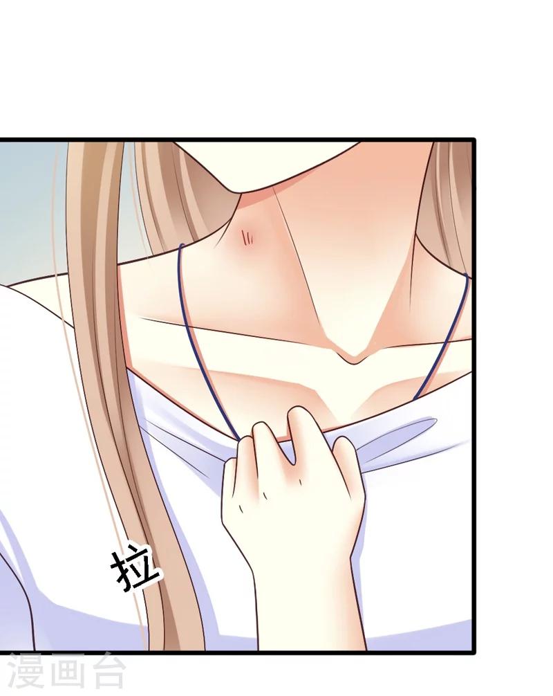 第55话 澈澈的礼物-第57话