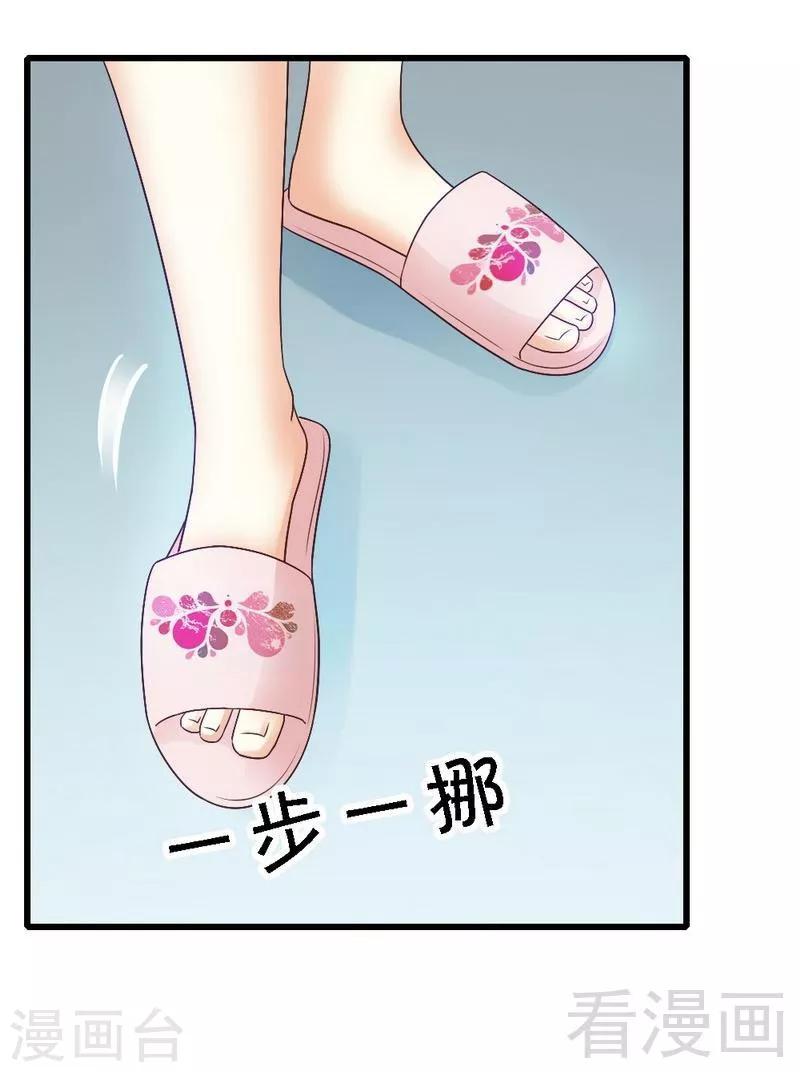 第57话 是因为这个项链吗？-第59话