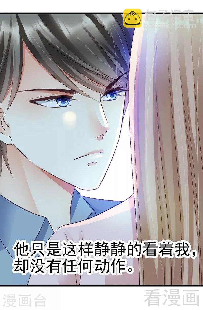 第57话 是因为这个项链吗？-第59话