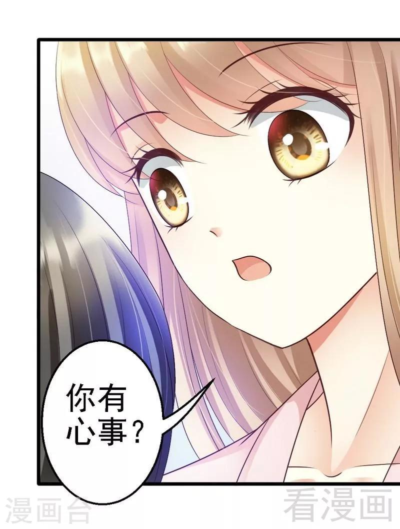第57话 是因为这个项链吗？-第59话