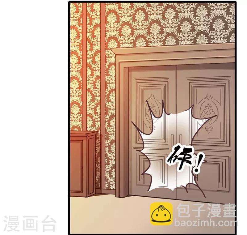 第5话 龙家的关系-第7话