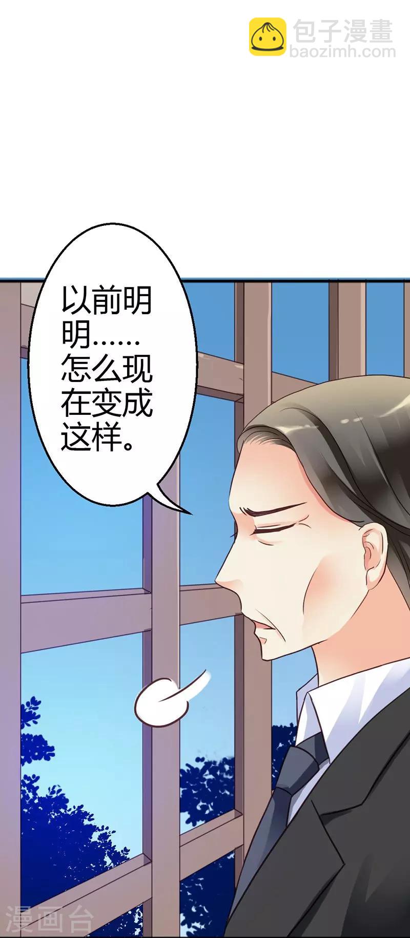 第5话 龙家的关系-第7话