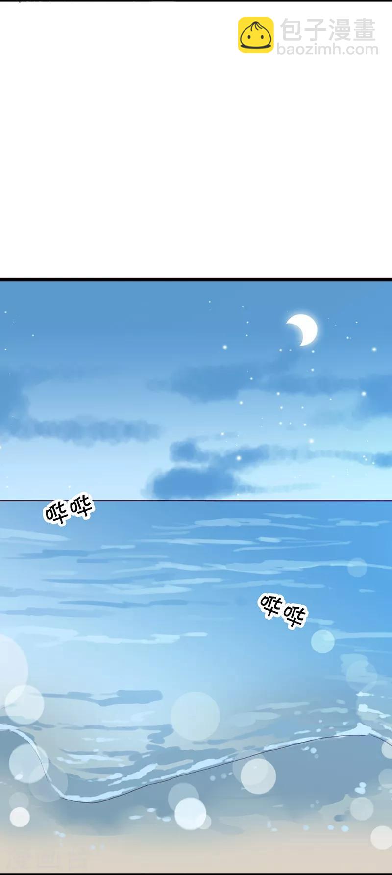 第5话 龙家的关系-第7话