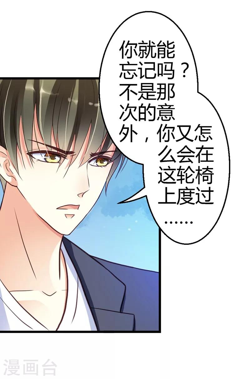 第5话 龙家的关系-第7话
