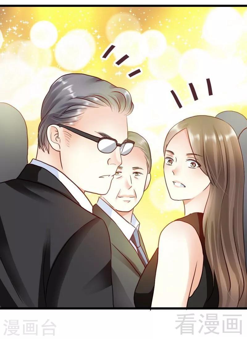 第59话 我是怎样的人你还不知道吗？-第61话